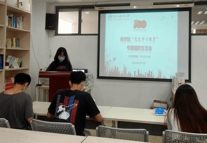 会议照片3